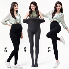 批发实拍秋冬加肥孕妇装新款纯棉平纹孕妇袜显瘦九分无痕无缝打底裤子