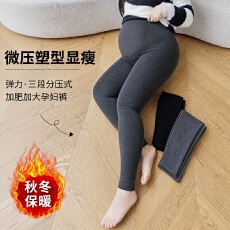 实拍孕妇竖条纹打底袜九分裤春秋冬加绒8828加肥款