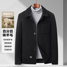 批发100%羊毛呢夹克男秋冬款中年<b class='q'>商务</b><b class='q'>休闲</b>呢大衣翻领短款呢子外套