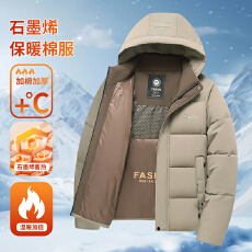 批发新款主推款潮流男装棉衣加厚保暖宽松韩版男棉服外套男