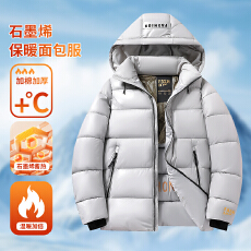 批发新款连帽棉衣男纯色秋冬外套情侣款休闲棉服男上衣面包服