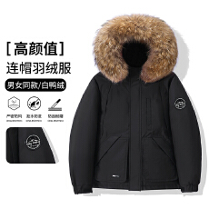 批发冬季新款羽绒服男工装防寒保暖新国标白鸭绒连帽宽松国潮直播外套