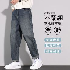 批发秋<b class='q'>冬</b>季新款牛仔长裤男士潮流潮牌百搭男锥形牛仔裤