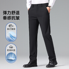 批发秋冬新款加绒加厚保暖户外<b class='q'>商务</b>西裤潮流百搭直筒长裤子男<b class='q'>休闲</b>