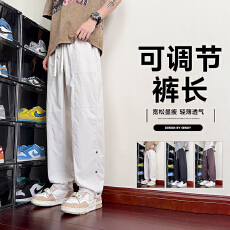 批发可长可短多功能春夏宽松运动工装长裤2026新款大码锥形九分裤