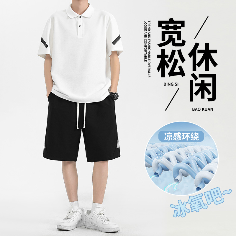 새로운 패션 조수 브랜드 반팔 티셔츠 남성 여름 다용도 트렌드 반팔 POLO 칼라 반팔 반바지 세트