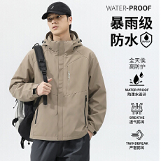 批发秋冬新款情侣冲锋衣大码可脱卸帽户外登山服防水防风男夹克