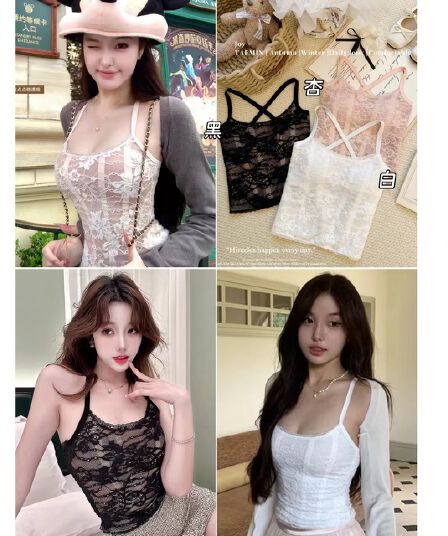 레이스 슬립 아름다움 뒤로 조끼 여성 순수한 욕망 섹시함 외출용 인사이드 가져 가라. 벨트 가슴 패드 튜브탑 얇은 스타일 통기성