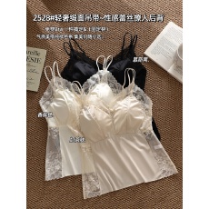 批发实拍夏季蕾丝V领蕾丝拼接冰丝双肩美背吊带固定乳胶胸垫打底<b class='q'>内衣</b>