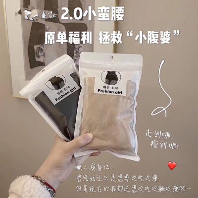 한국 스타일 2.0 작은 예쁜 허리 복부 수축 벌집 팬티 여성 여성의 아파트 꿀 하이웨이스트 痩 리프트 엉덩이 플라스틱 몸 수신 위 플라스틱 모양 삼각 팬티
