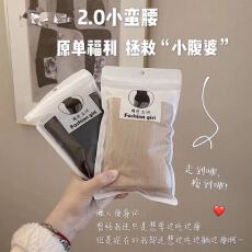 批发韩版2.0小蛮腰收腹蜂巢内裤女闺蜜高腰痩提臀<b class='q'>塑</b><b class='q'>身</b>收胃<b class='q'>塑</b>形三角裤