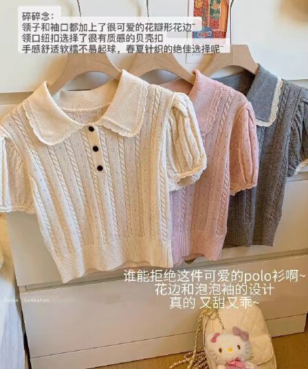 단색 베이비 칼라 꽈배기 거품 소매 니트 스웨터 여성 여름 2026 새로운 허리 수축 다용도 쇼트 스타일 인사이드 가져 가라. 반팔