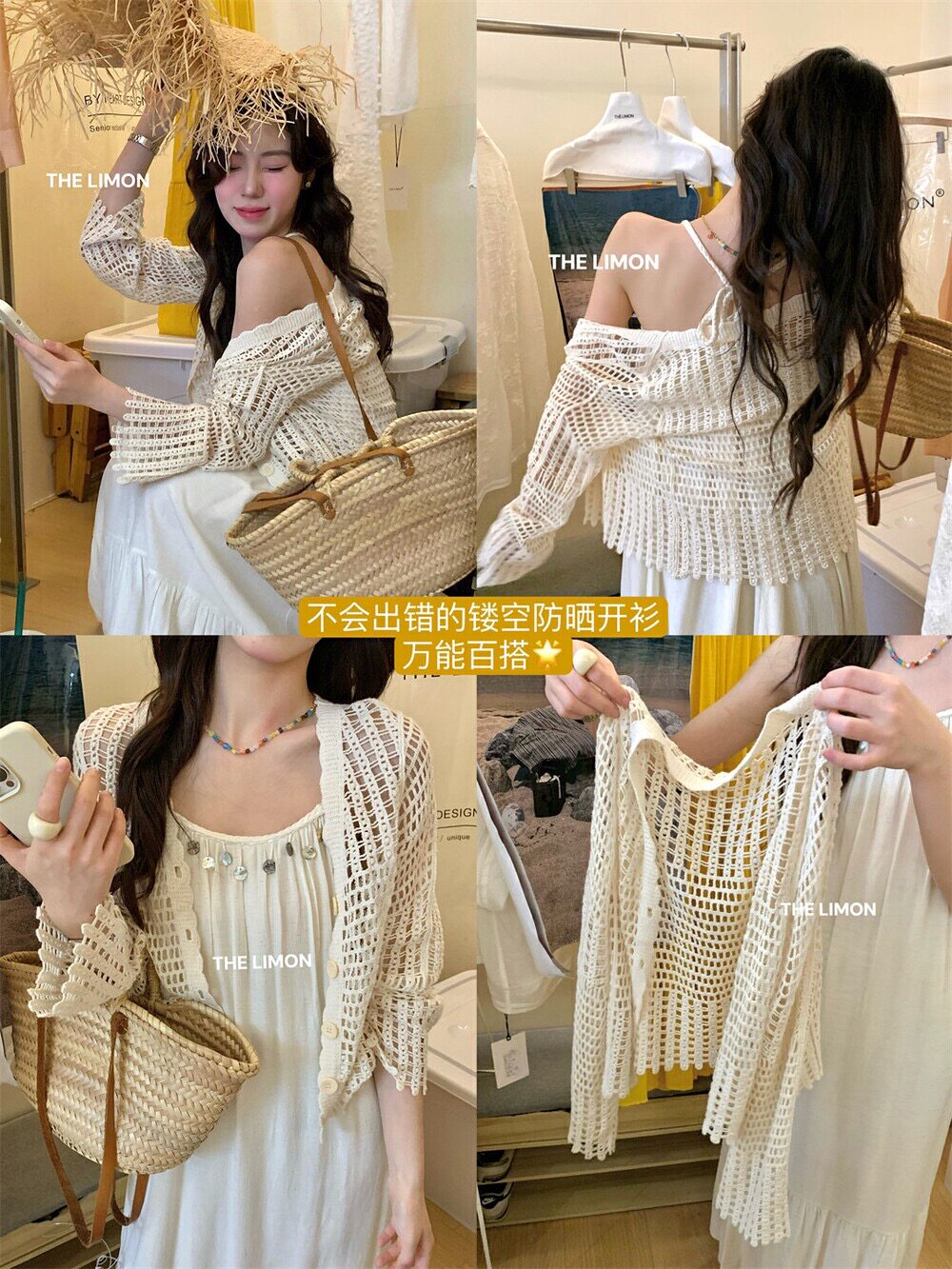 자수 홀로우 아웃 자외선 차단 오픈 가디건 여성 V넥 여름 코디 슬립 치마 얇은 스타일 외부 가져 가라. 숄 에어컨 블라우스 맨위