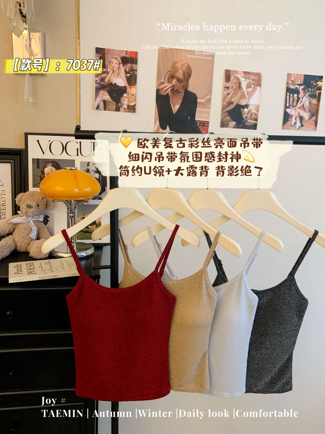 2026 여름 유럽과 미국 레트로 색상 실크 밝은 얼굴 신축성 좋은 플래시 미니멀리즘 u 칼라 대 백리스 분위기 센스 캐미솔