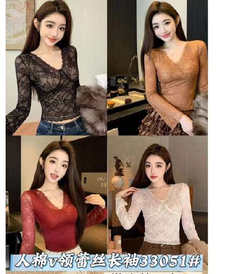 V넥 순수한 욕망 바람 벨트 가슴 패드 레이스 기본 셔츠 핫걸 몸매 가꾸기 긴팔 인사이드 잡아라. 의류