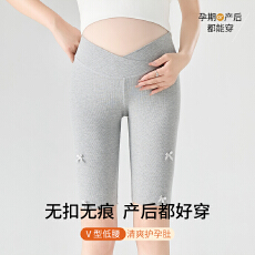 批发实拍新款孕妇裤夏季薄款外穿<b class='q'>打底裤</b>休闲五分短裤安全裤孕妇装