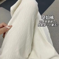 批发2026新款<b class='q'>孕妇</b><b class='q'>裤</b>春季外穿时尚款<b class='q'>休闲</b>打底裤百搭直筒阔腿裤女拖地裤