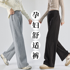 批发实拍2026新款孕妇裤春秋外穿阔腿裤休闲<b class='q'>运动</b>裤香蕉裤不勒肚子春装