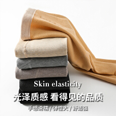 批发竖条纹打底袜<b class='q'>裤</b>孕妇外穿春秋薄款弹力紧身显瘦螺纹连<b class='q'>裤</b>袜加绒棉<b class='q'>裤</b>