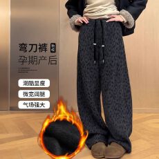 批发2025新款<b class='q'>孕妇</b><b class='q'>裤</b>豹纹加绒弯刀阔腿裤冬季复古宽松显瘦加厚休闲裤