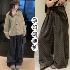 批发<b class='q'>孕妇</b><b class='q'>秋冬装</b>新款韩系碎花宽松阔腿裤针织<b class='q'>休闲</b>裤高级感显瘦垂感长裤
