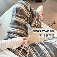 批发<b class='q'>孕妇</b><b class='q'>秋冬装</b>2026新款高腰条纹宽松阔腿裤宽松拖地裤<b class='q'>休闲</b>直筒设计感