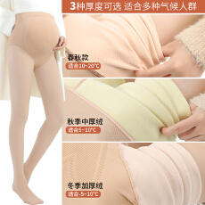孕妇光腿神器春秋款打底裤连裤袜小个子丝袜厚绒肉色水光袜