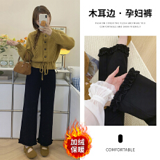 批发两个裤长秋冬季小个子加绒孕妇裤木耳边直筒阔腿裤八分裤九分裤