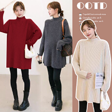 批发秋<b class='q'>冬</b>半高领百搭中长款孕妇毛衣宽松大码慵懒风加厚打底衫孕妇上衣