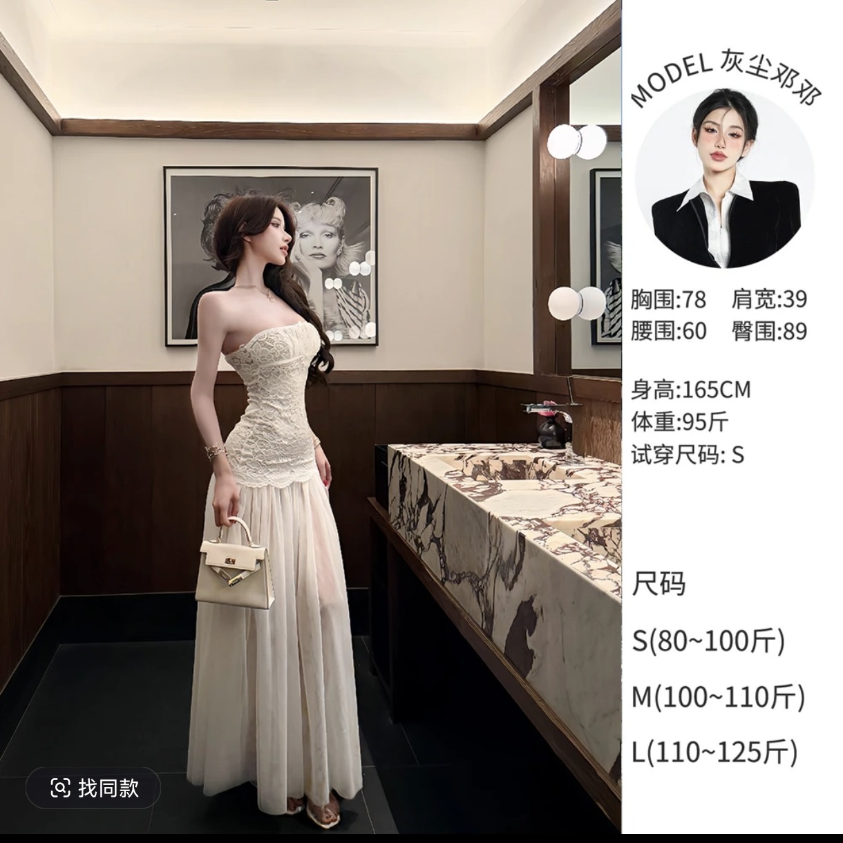 여름 의지하다 연꽃 보트 프랑스식 무거운 작업 레이스 자카드 싸움 튜브탑 드레스 d26q80632