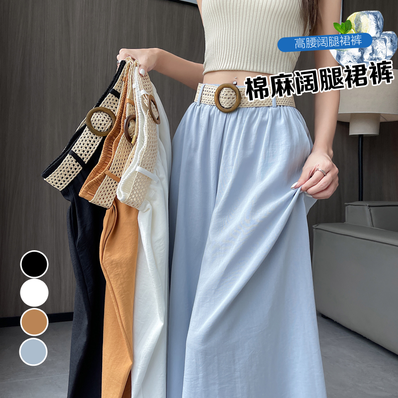 RY7028#冰丝棉麻阔腿裤夏季新款高腰亚麻薄款休闲拖地裤女送腰带