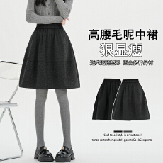 批发实拍~灰色毛呢<b class='q'>短裙</b>女秋冬季新款中裙松紧腰<b class='q'>高腰</b>显瘦百搭a字半身裙
