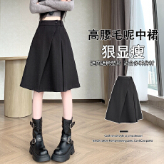 批发实拍~秋冬毛呢韩版简约通勤气质显瘦半身裙高腰设计感中长a字裙