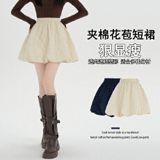 批发实拍~芭蕾风花苞半身裙女<b class='q'>冬</b>季新款夹棉加厚高腰显瘦a字灯笼裙