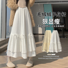 批发实拍 蕾丝拼接高腰半身裙女秋冬新款温柔风超仙气质a字蛋糕<b class='q'>长裙</b>潮