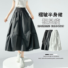 批发实拍~2026早春新款褶皱工装半身裙女松紧腰设计感山本风中长裙