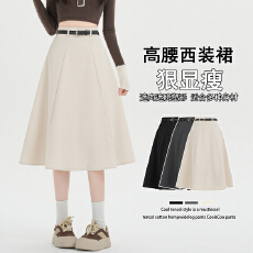 批发实拍~<b class='q'>西装</b>半身裙女a字短裙2026春夏新款遮跨显瘦大摆伞裙中裙女