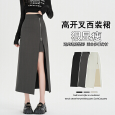 批发实拍2026春季新款设计感高腰显瘦西装长裙女小众辣妹拉链开叉长裙