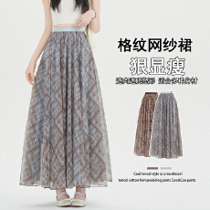批发实拍 春夏网纱格子半身裙女新款高腰<b class='q'>气质</b>显瘦a字垂感大摆伞裙长裙