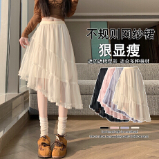 批发<b class='q'>实拍</b>~夏季新款甜美淑女风网纱蛋糕裙女高腰百搭中长裙气质半身裙