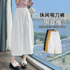 批发实拍~黄色松紧腰阔腿裤女夏季新款宽松慵懒风气球休闲裤八分裤