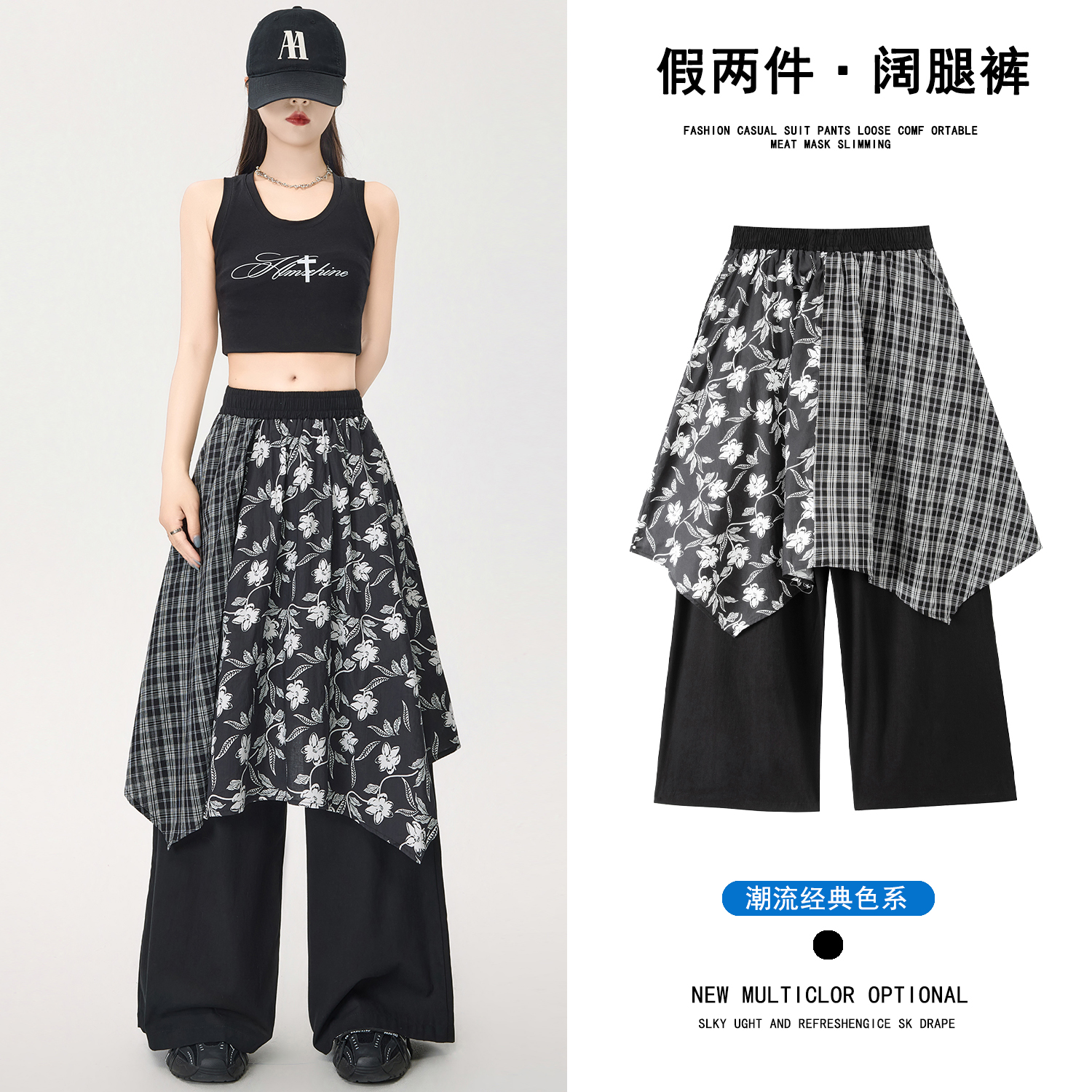 실사 패치워크 랩스커트팬츠 와이드 레깅스 바지 여름 새로운 디자인 센스 레트로 다용도 하이웨이스트 캐주얼 바지 스트레이트 팬츠
