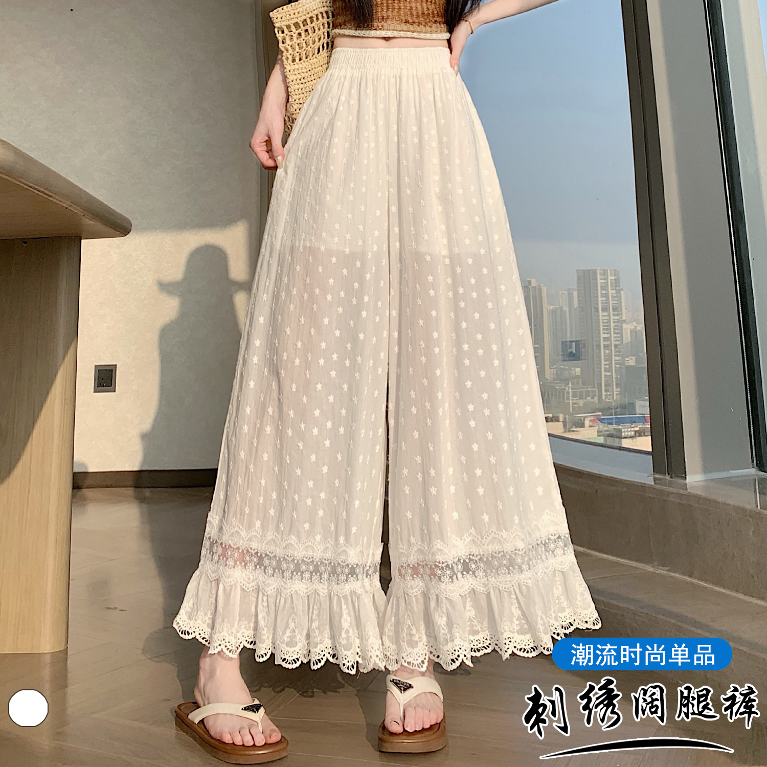 RY3512# 实拍~法式刺绣镂空蕾丝花边阔腿裤女夏季薄款白色裙裤高腰直筒...