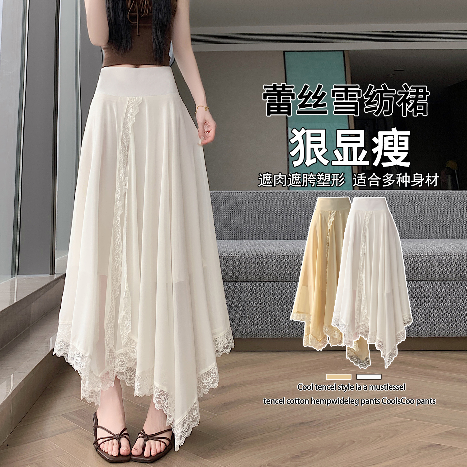 실사 프랑스식 부드러운 바람 하이웨이스트 한 마디 반신 스커트 여성 여름 불규칙 트임 레이스 조각 쉬폰 중간 길이 스커트