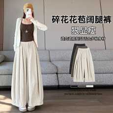 批发实拍~松弛慵懒风碎花阔腿裤宽松休闲裤女秋季新款百褶九分弯刀裤