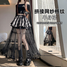 批发实拍~韩系甜酷拼接蕾丝网纱设计磨毛格纹<b class='q'>半身</b>裙女显瘦蓬蓬中长裙