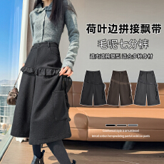 批发实拍 设计感毛呢荷叶边网纱七分阔腿裤<b class='q'>秋</b>冬高腰时尚休闲百搭靴裤