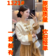 批发秋日巨好看的独特漂亮<b class='q'>气质</b>轻奢高端新中式国风撞色外套阔腿<b class='q'>裤</b><b class='q'>套装</b>