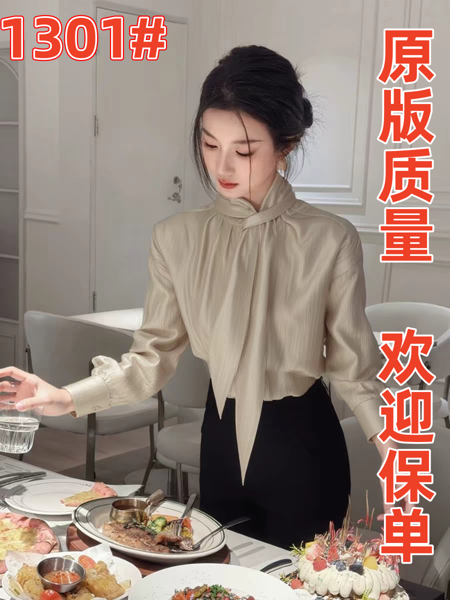 샴페인 여성 셔츠 봄 2026 새로운 고급 절묘한 고유 한 아름다운 그레이트 봐라. 중요 경우 리본 맨위