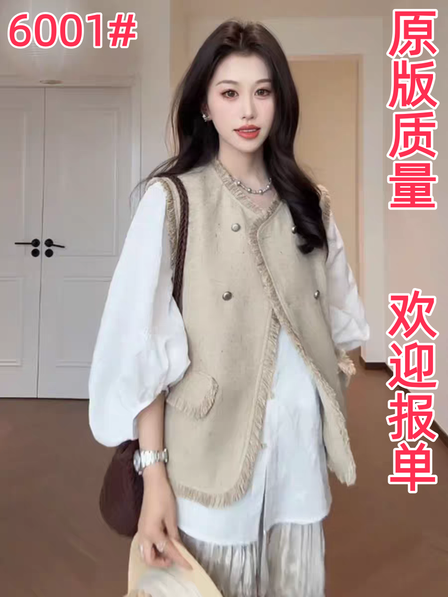 배꽃 비 수면 술 거친 가장자리 작은 샤넬 스타일 다용도 베스트 외국 가스 레트로 고급 센스 어깨
